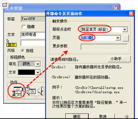 畢業紀念冊制作教程