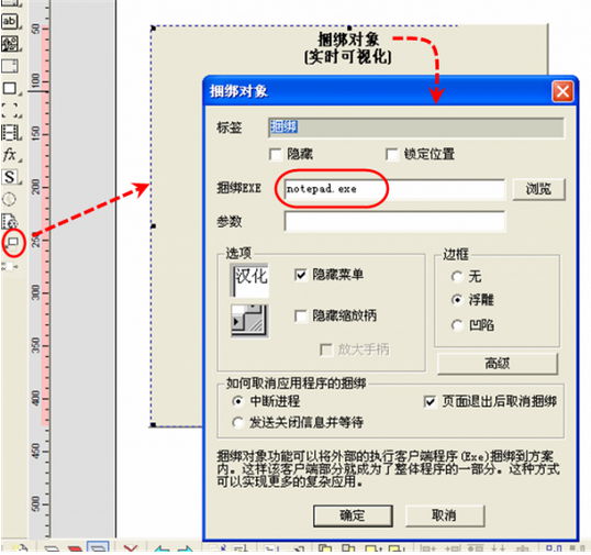 畢業紀念冊制作教程