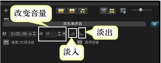 如何給課件中添加音頻,如何在視頻中添加音頻,課件中添加音頻教程,系統之家