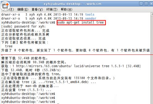 Linux系統下如何實現樹形結構顯示目錄