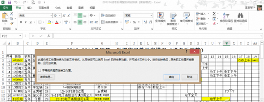 如何將舊版Office文檔轉化成新版,Word2003文檔怎麼轉化成2013,office2003文檔怎麼轉化成2007,系統之家