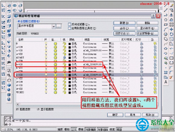 CAD將三維實體轉為三視圖教程