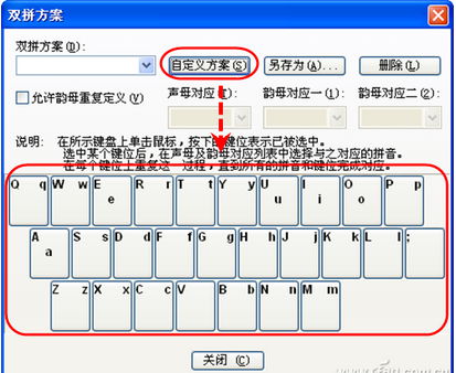 如何提高你的打字水平