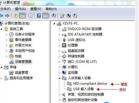 USB鼠標無響應怎麼辦,USB鼠標沒反應怎麼辦,怎麼解決usb鼠標無法識別的問題,系統之家