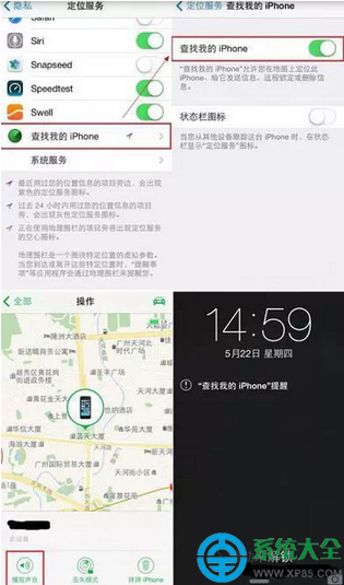 iPhone使用技巧