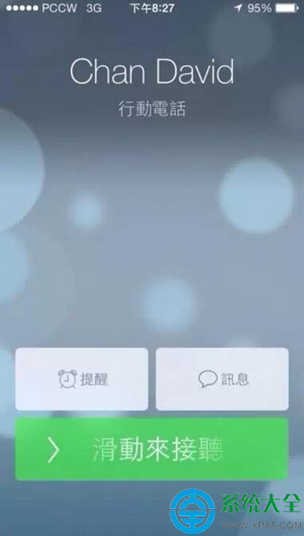 iPhone使用技巧