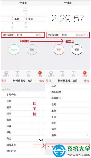 iPhone使用技巧