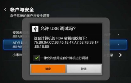 小米盒子如何在電腦上下載軟件,小米盒子為什麼連不上電腦,小米盒子如何下載應用,系統之家