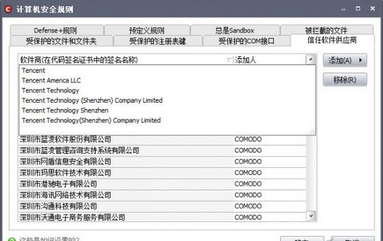 如何更加徹底的清除系統垃圾