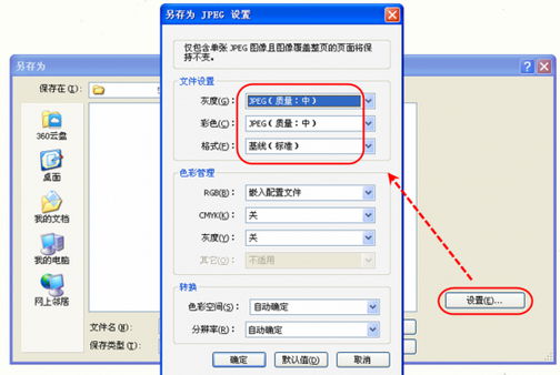 PDF電子書太大怎麼辦