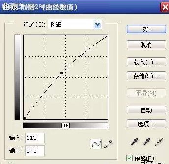 如何用ps調出粉嫩皮膚