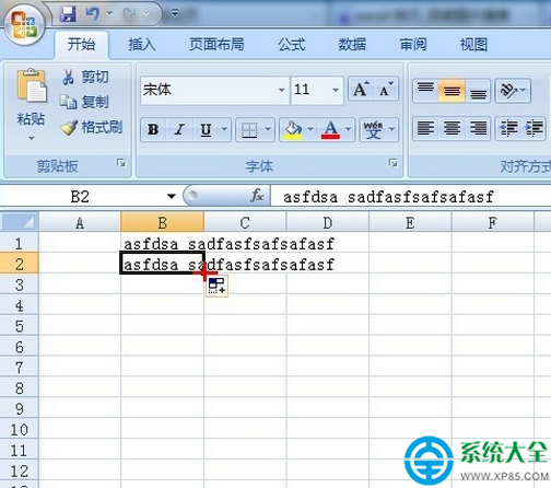 Excel使用技巧