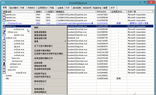 如何檢查網絡是否被入侵,怎麼查看路由器是否被攻擊,如何看自己的電腦是不是被入侵了,系統之家