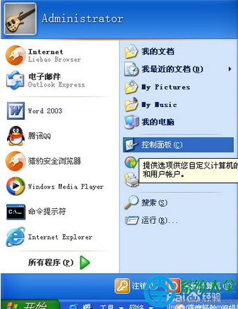 無法訪問Windowsinstaller服務怎麼解決