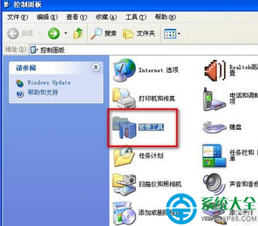 無法訪問Windowsinstaller服務怎麼解決