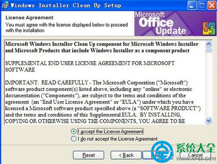 無法訪問Windowsinstaller服務怎麼解決