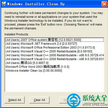 無法訪問Windowsinstaller服務怎麼解決