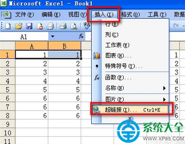 Excel表格裡怎麼插入超級鏈接