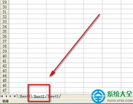 Excel表格裡怎麼插入超級鏈接