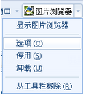 網頁圖片如何批量下載,網頁圖片批量下載教程,網頁圖片快速下載技巧,系統之家