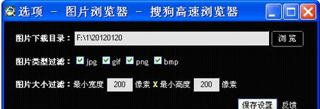 網頁圖片如何批量下載,網頁圖片批量下載教程,網頁圖片快速下載技巧,系統之家