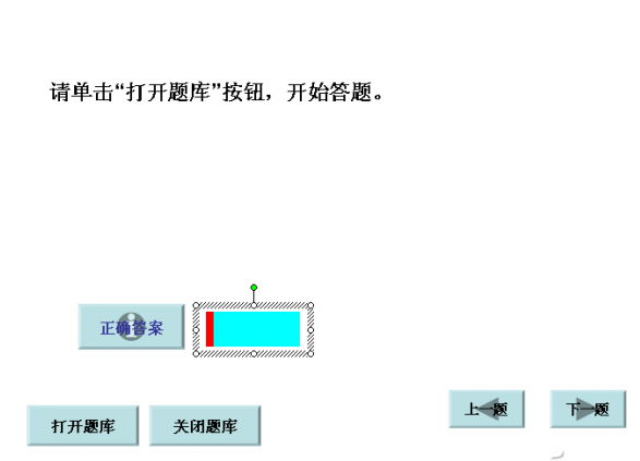  Excel裡怎麼用PPT做文件