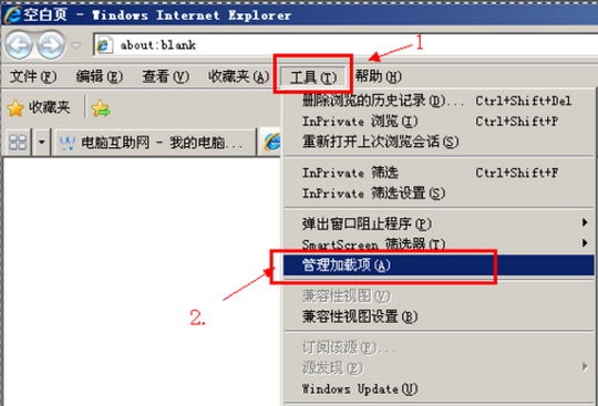 網頁打不開怎麼辦