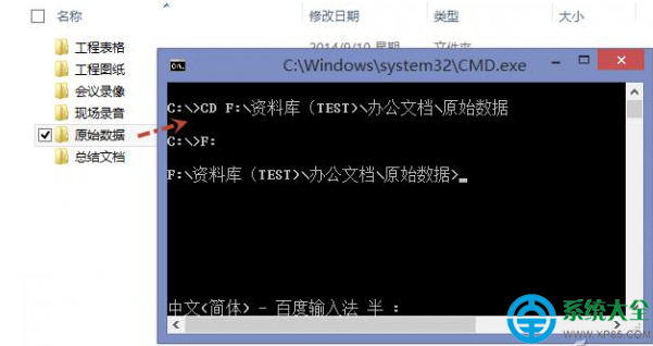 Windows命令模式用法