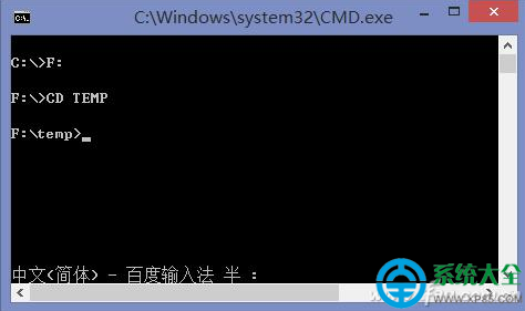 Windows命令模式用法