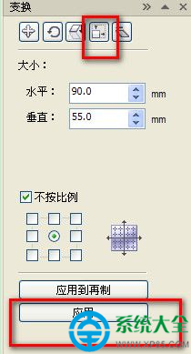 怎麼用CorelDRAW制作名片