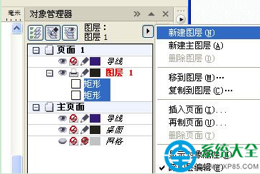 怎麼用CorelDRAW制作名片