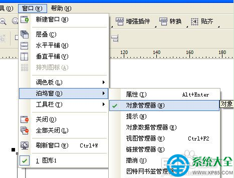 怎麼用CorelDRAW制作名片