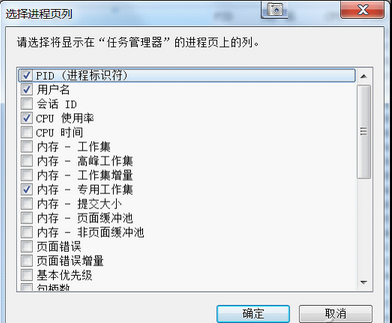 如何使用阻擊進程,阻擊進程是什麼,阻擊進程使用教程,系統之家