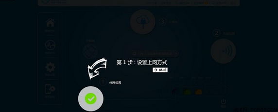 WIFI神器極衛星使用教程,