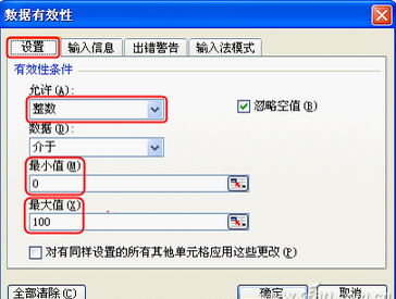 如何用Excel打造自動評分系統