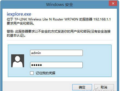 WiFi信號弱怎麼辦,WiFi信號弱解決辦法,系統之家