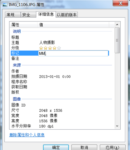 照片管理小技巧,如何查找清除重復照片,怎麼批量整理照片,系統之家