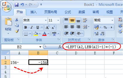 Excel數字不能計算怎麼辦