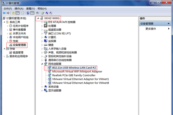 wifi共享精靈收不到信號怎麼辦