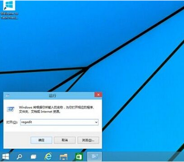 Win10系統如何優化桌面啟動速度,Win10系統優化桌面啟動速度教程,Win10系統優化桌面啟動項方法,系統之家