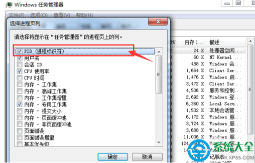 如何解決PHPstudy運行時80端口被占用