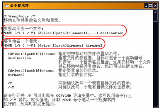 記事本的特殊功能