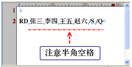 記事本的特殊功能