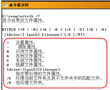 記事本的特殊功能