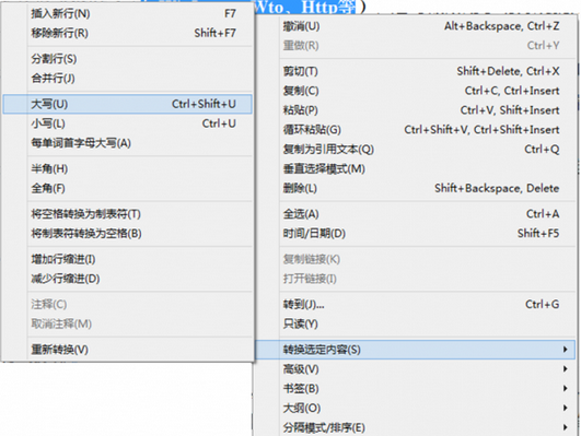 如何批量修改字母標點全角半角,全角半角字母標點快速修改教程,系統之家