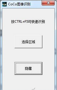 圖片文字怎麼提取,PDF文字提取教程,如何提取圖片中的文字,系統之家