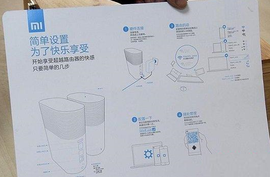 小米路由器怎麼設置 