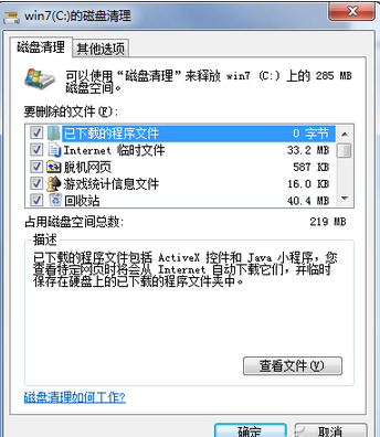 常見的電腦難題解決辦法,常見的電腦難題處理技巧,系統之家