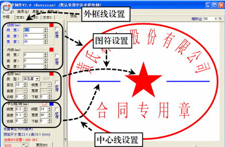 如何為電子文檔蓋章