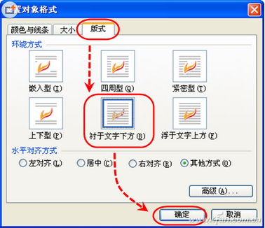 如何為電子文檔蓋章